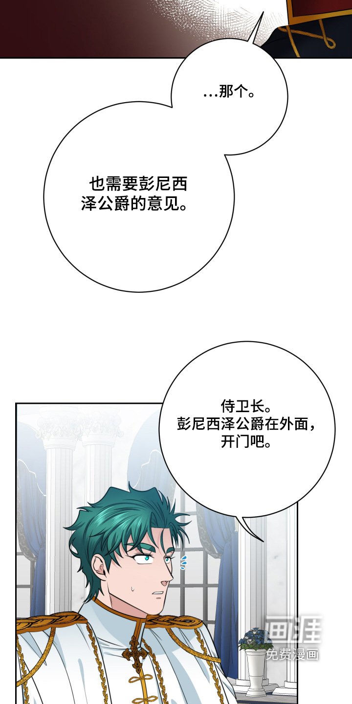 第66章：【第二季】太残忍了