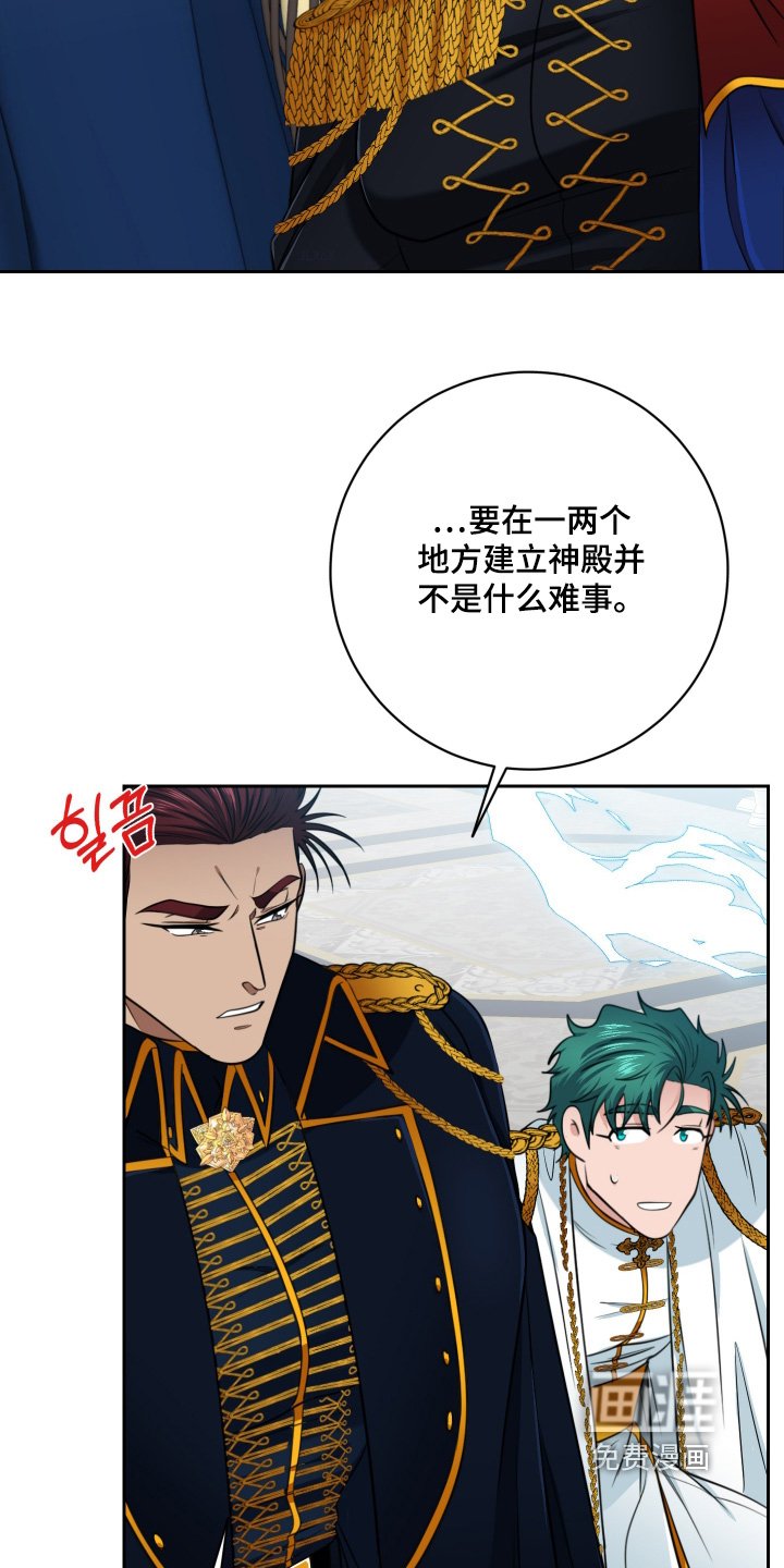 第66章：【第二季】太残忍了