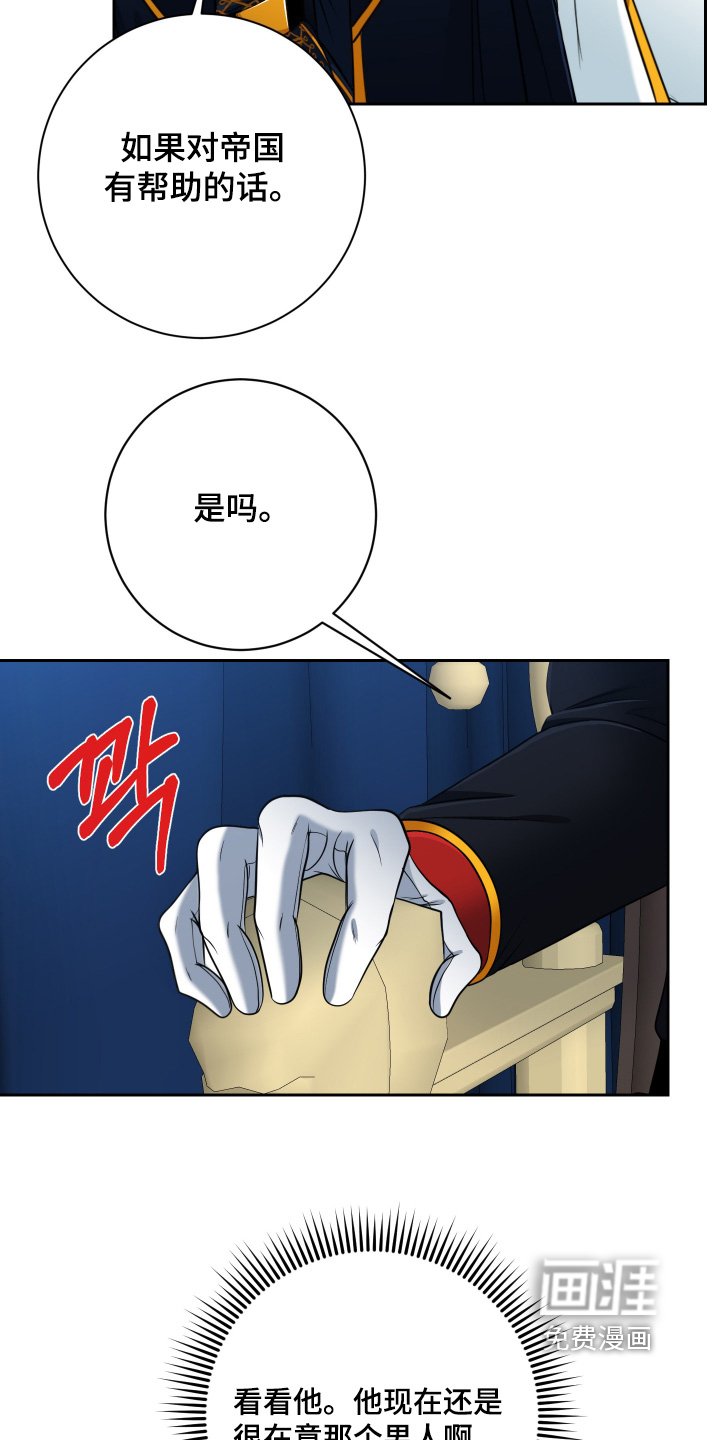 第66章：【第二季】太残忍了