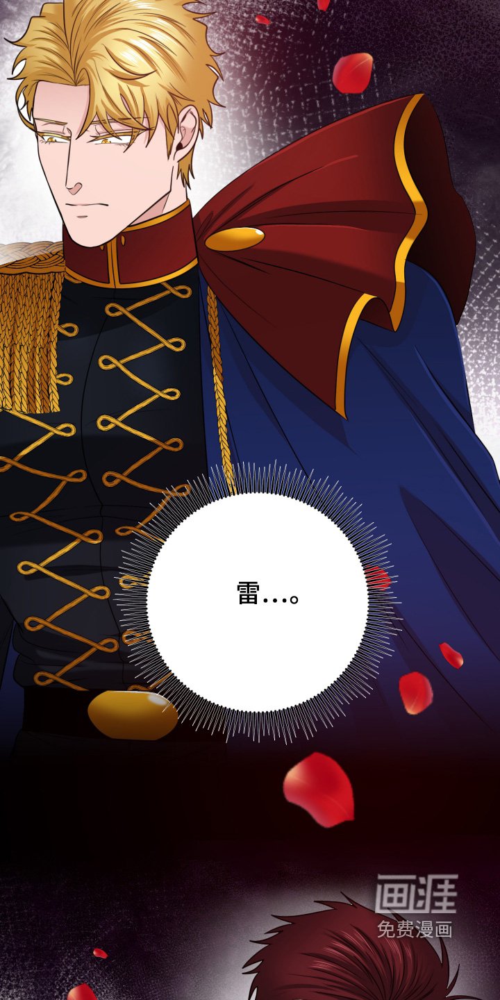第66章：【第二季】太残忍了