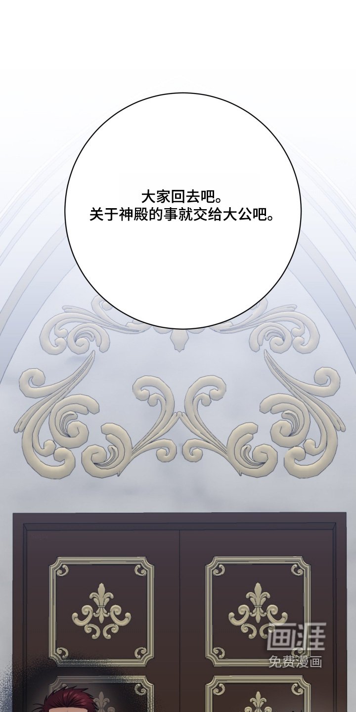 第67章：【第二季】慢慢说
