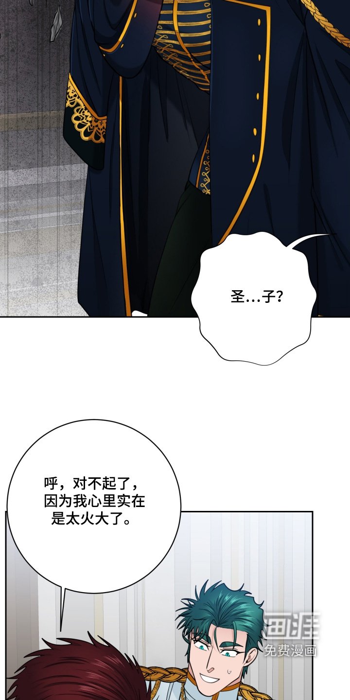 第67章：【第二季】慢慢说