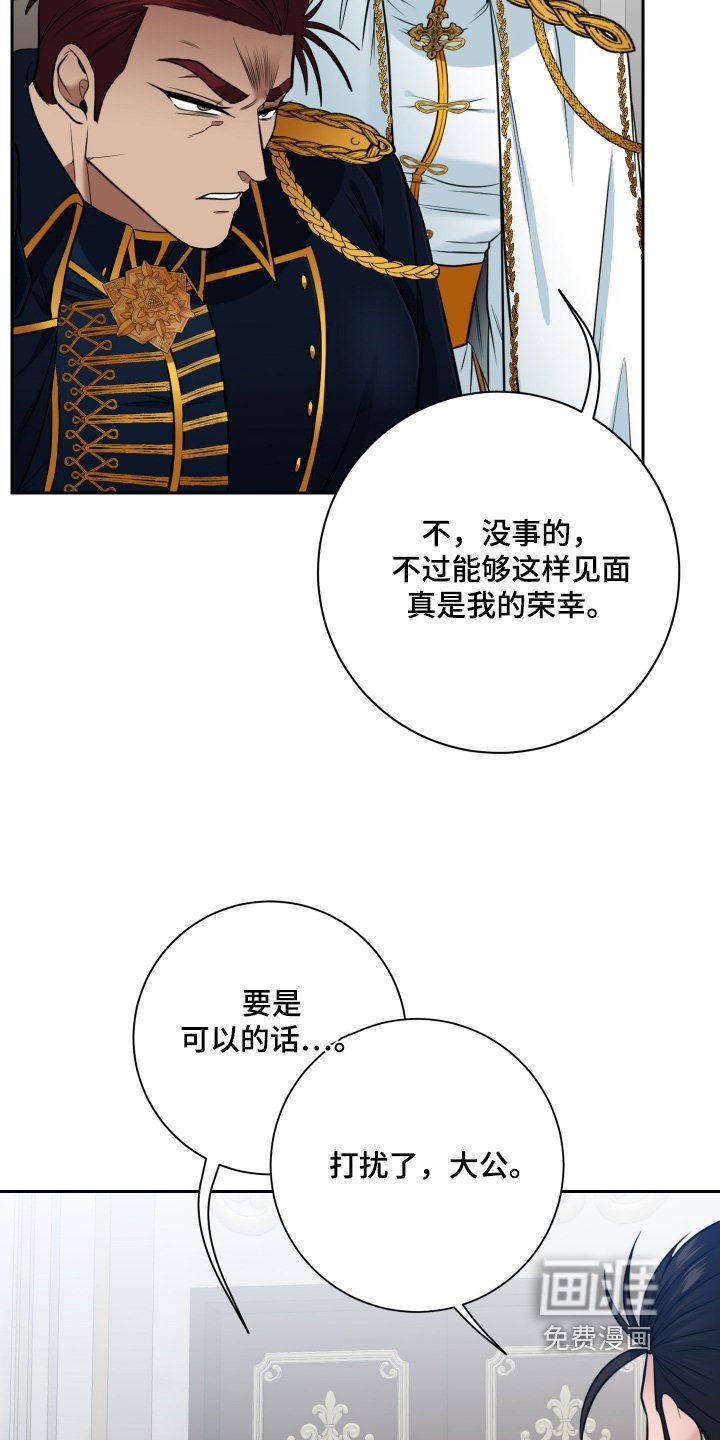 第67章：【第二季】慢慢说