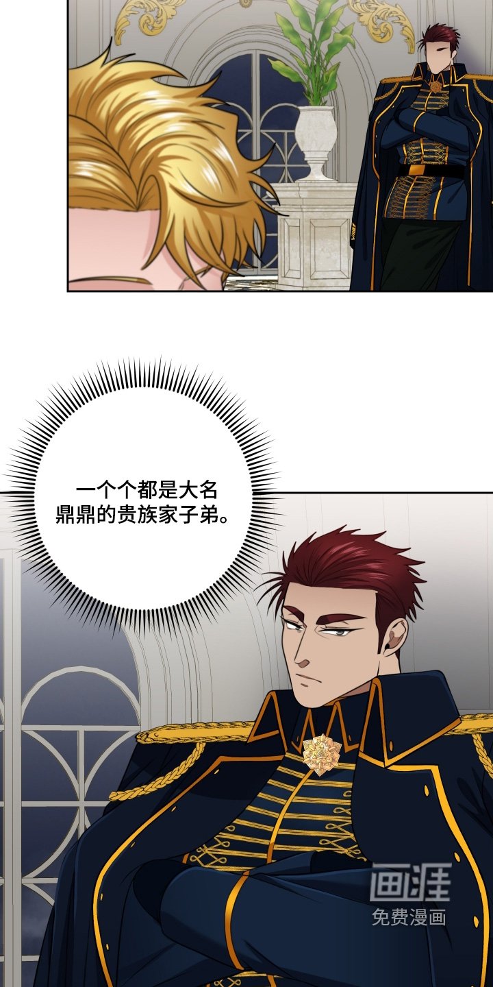 第67章：【第二季】慢慢说