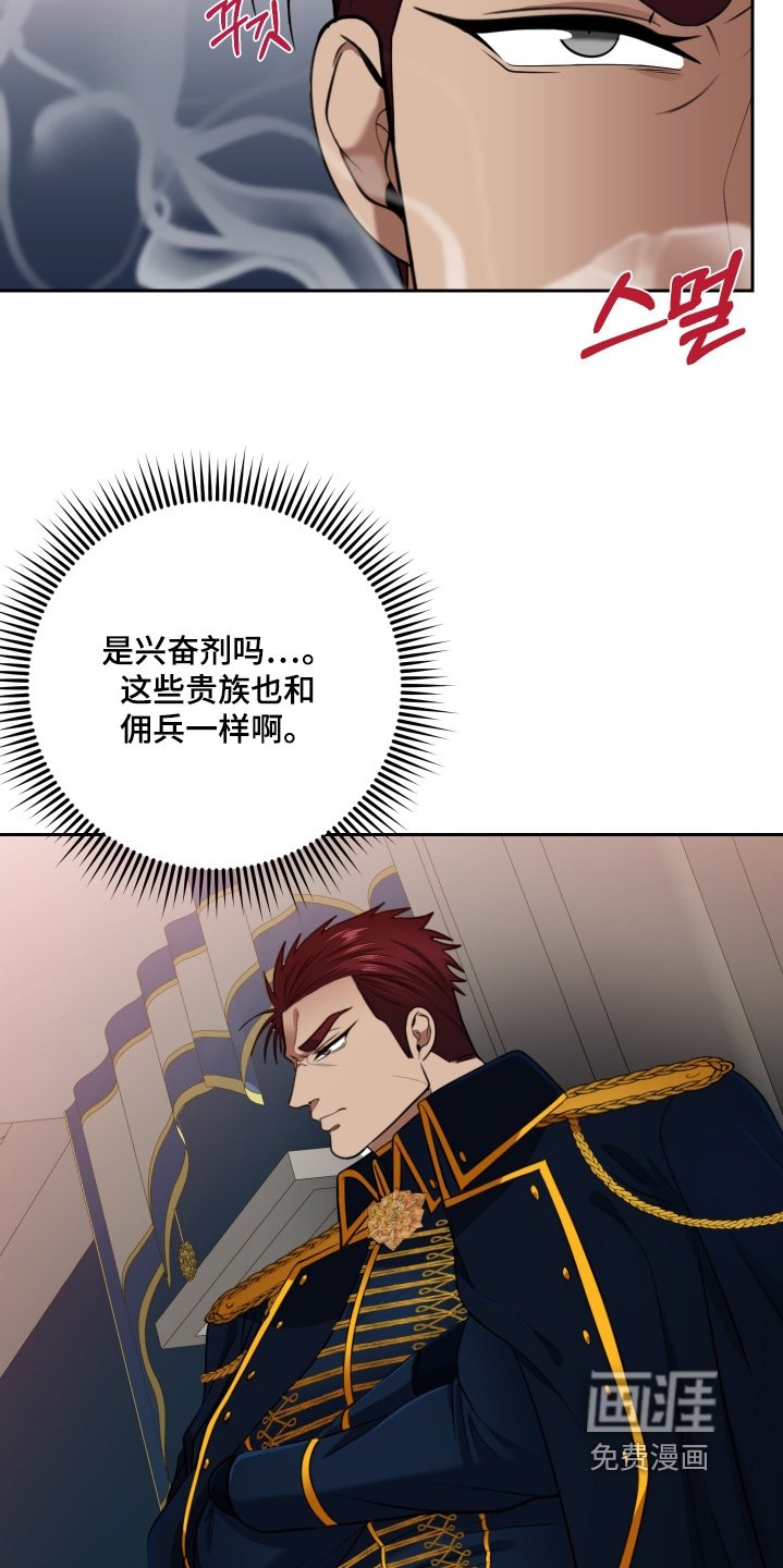 第67章：【第二季】慢慢说