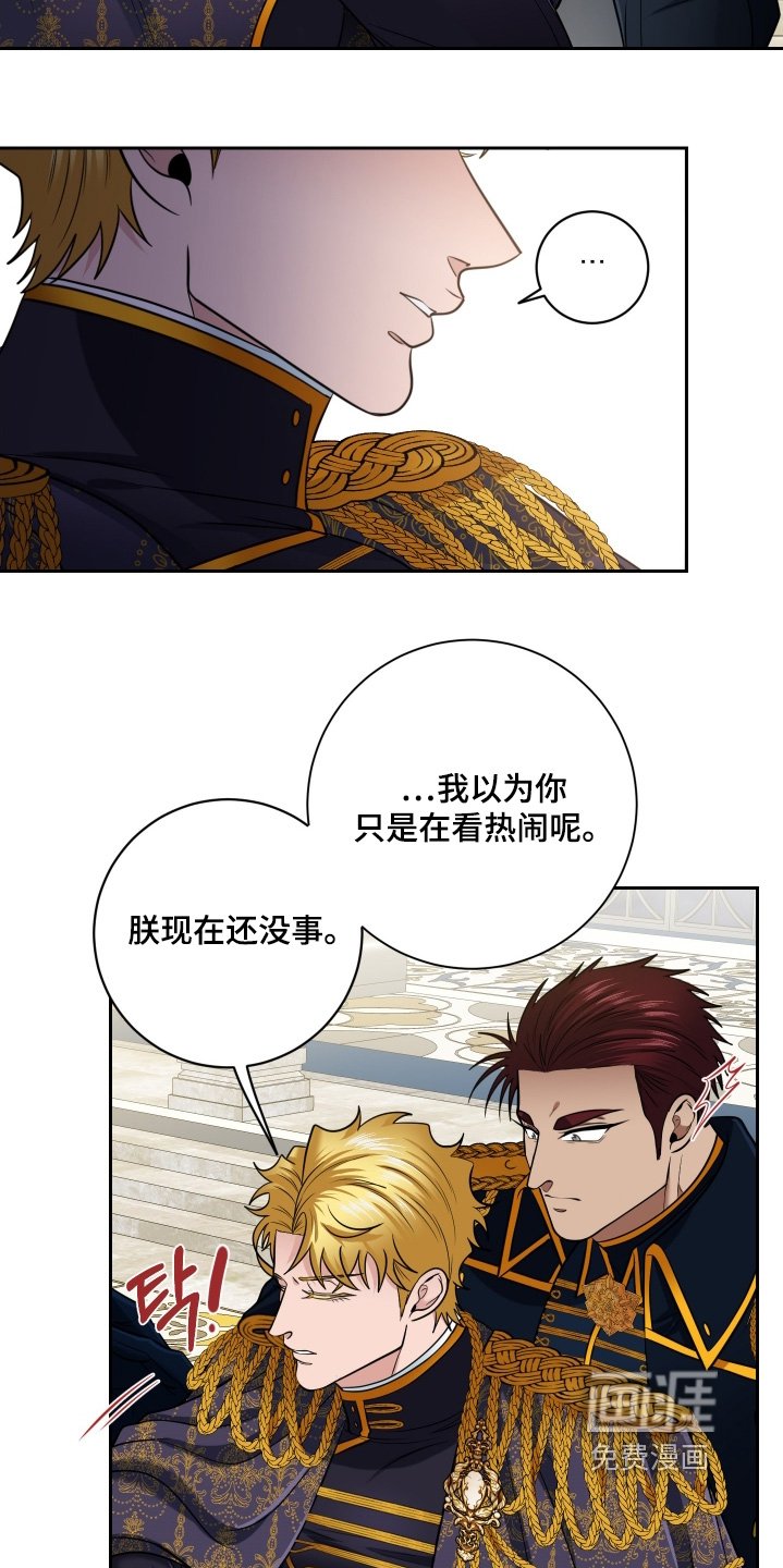 第67章：【第二季】慢慢说