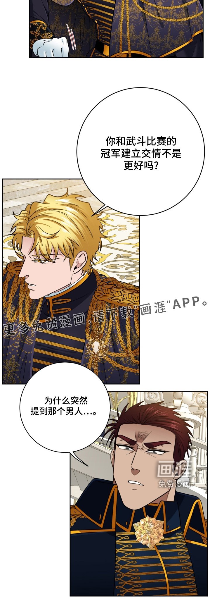 第67章：【第二季】慢慢说