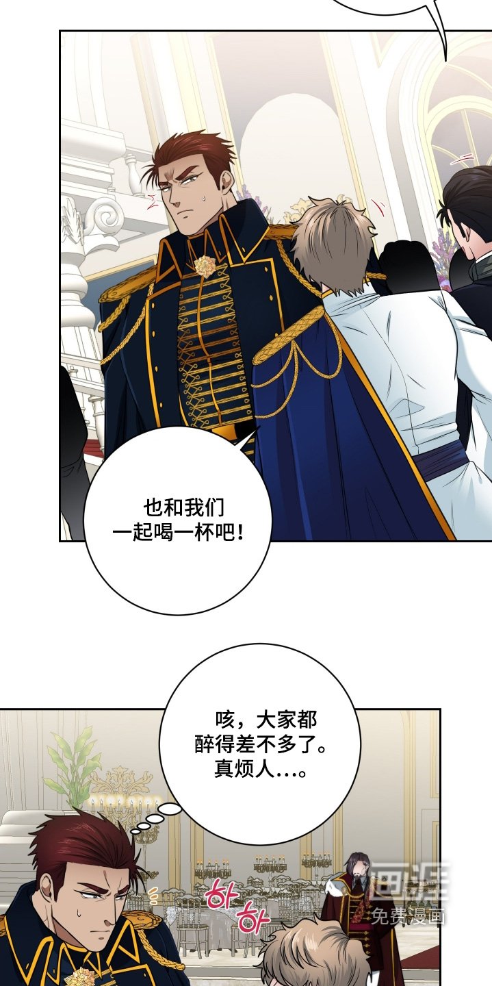 第68章：【第二季】绝对不行