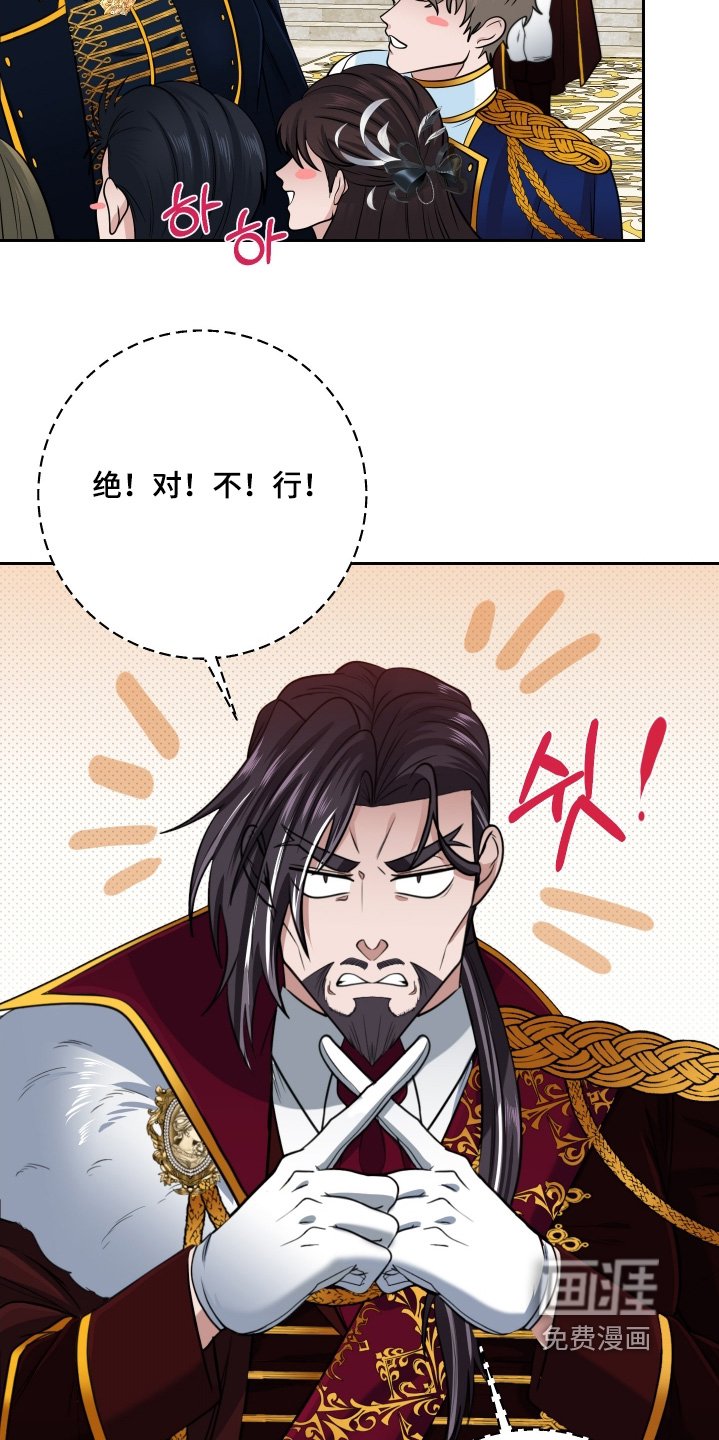 第68章：【第二季】绝对不行