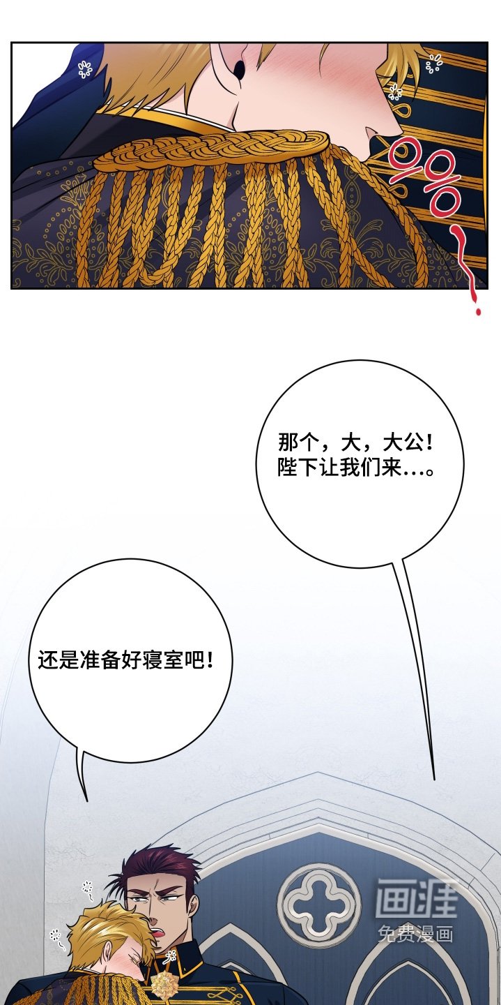第68章：【第二季】绝对不行