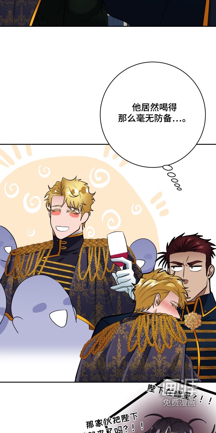 第68章：【第二季】绝对不行