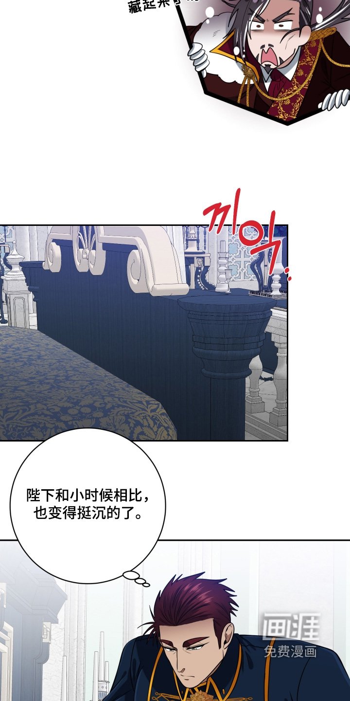 第68章：【第二季】绝对不行