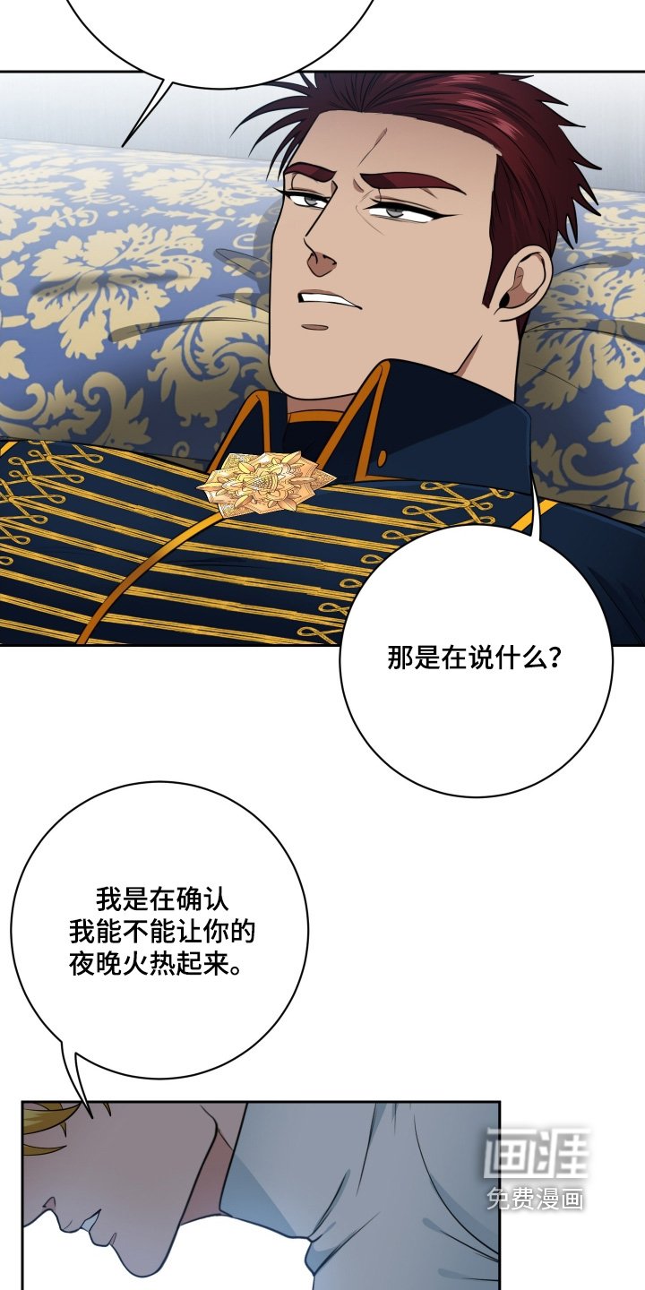 第68章：【第二季】绝对不行