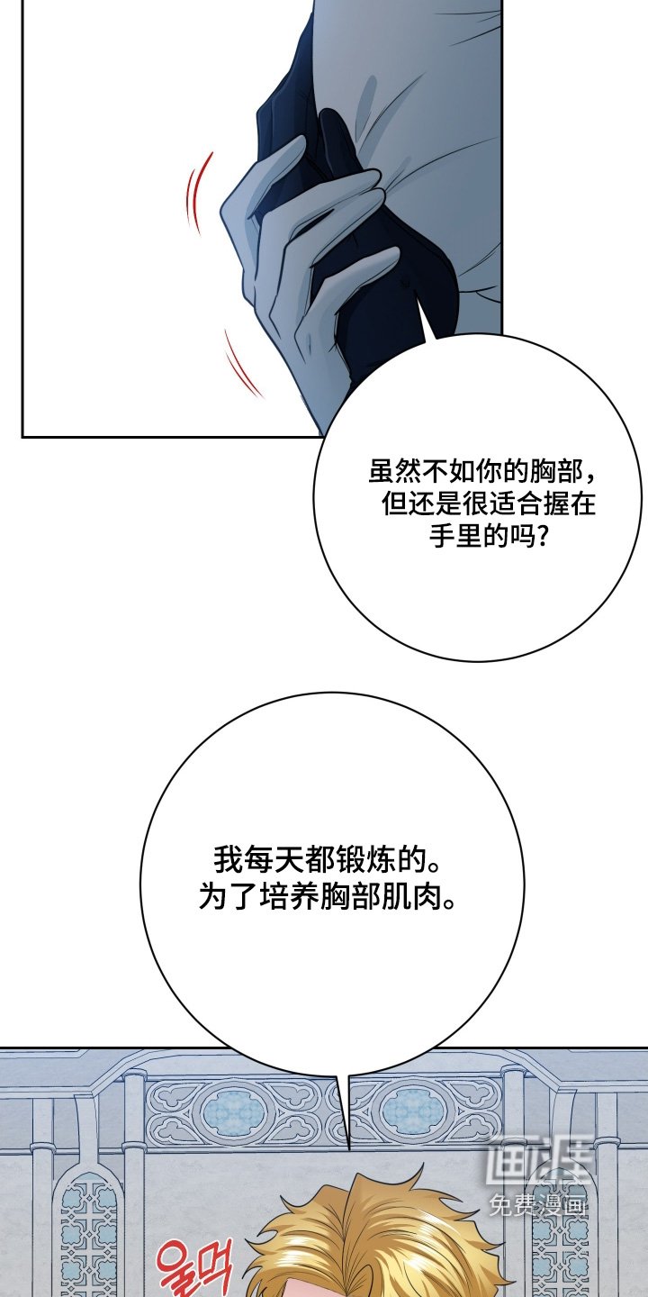 第68章：【第二季】绝对不行