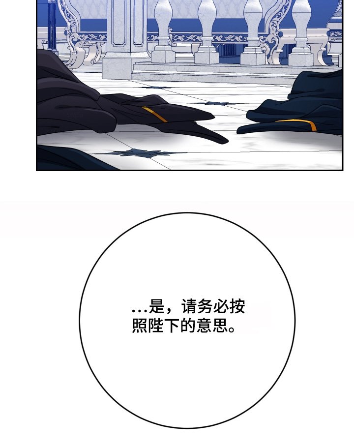 第68章：【第二季】绝对不行