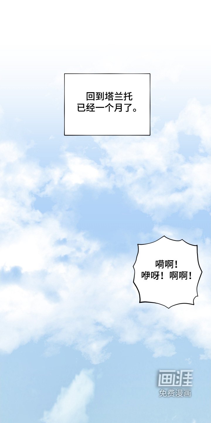 第69章：【第二季】别焦虑