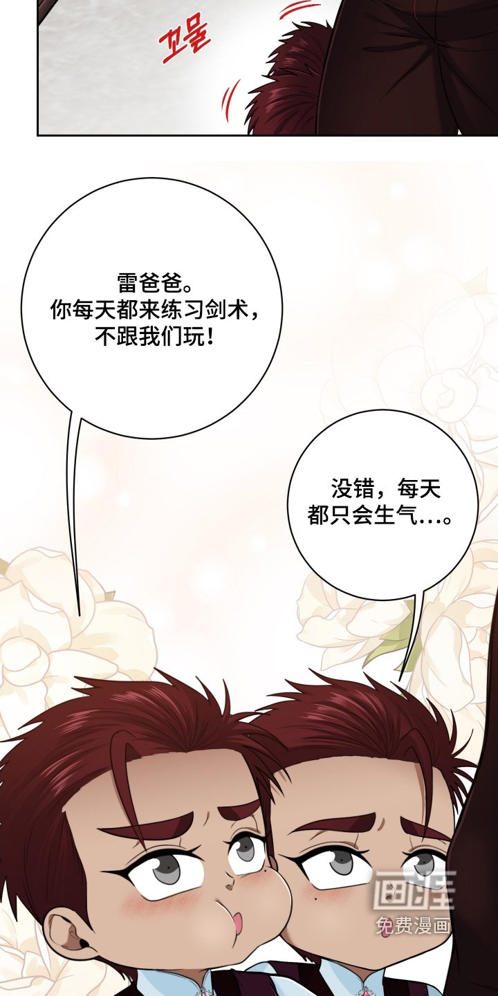 第69章：【第二季】别焦虑