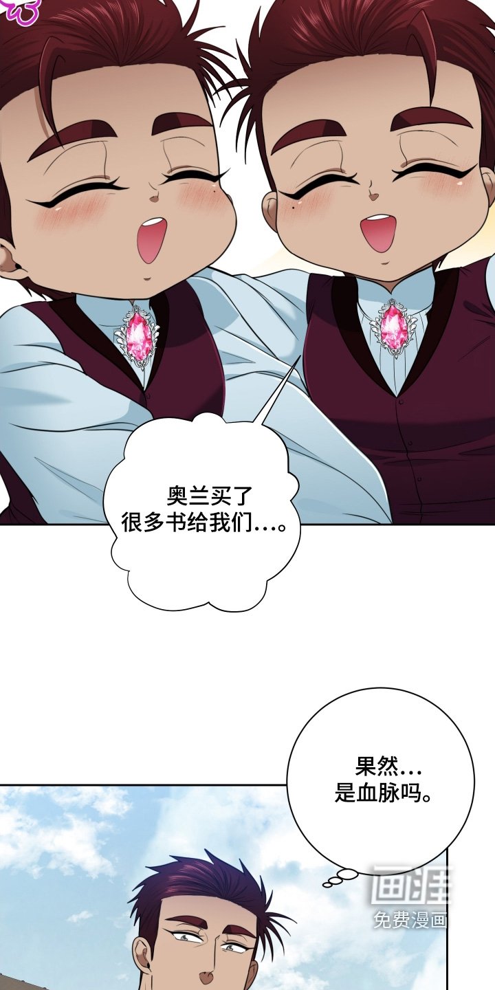 第69章：【第二季】别焦虑
