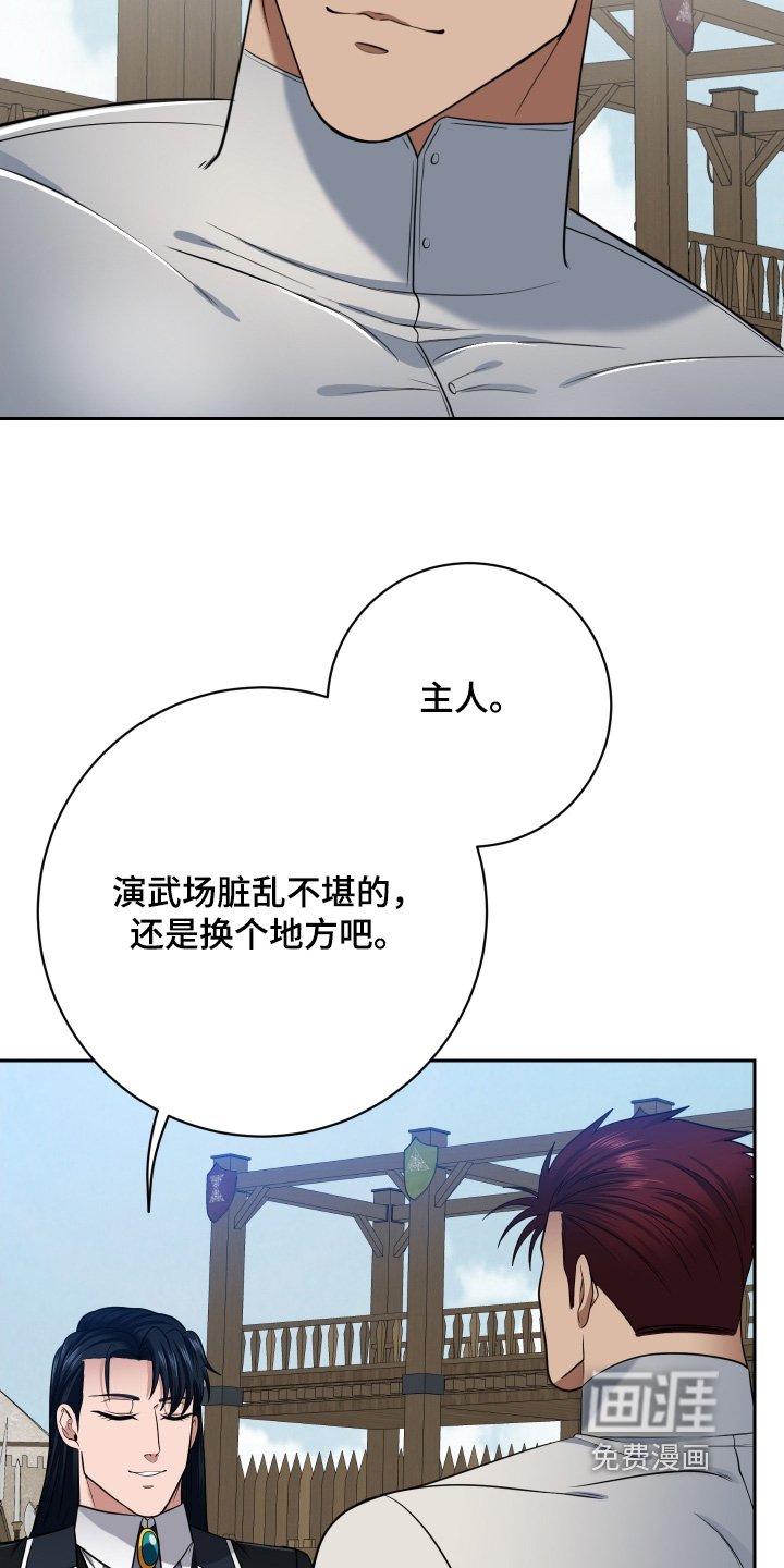 第69章：【第二季】别焦虑