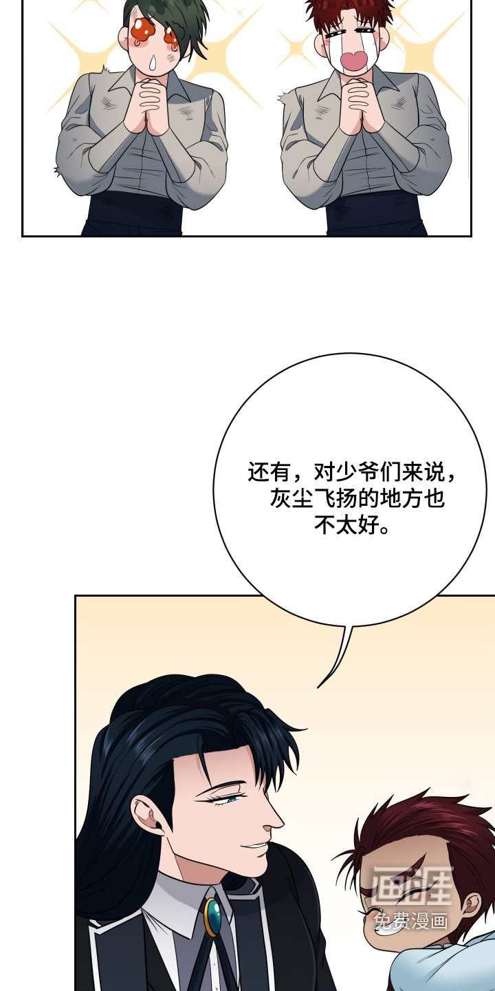 第69章：【第二季】别焦虑