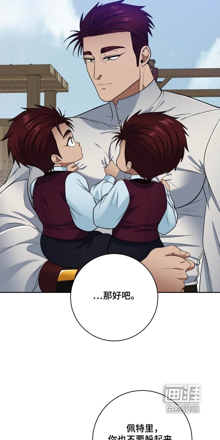 第69章：【第二季】别焦虑