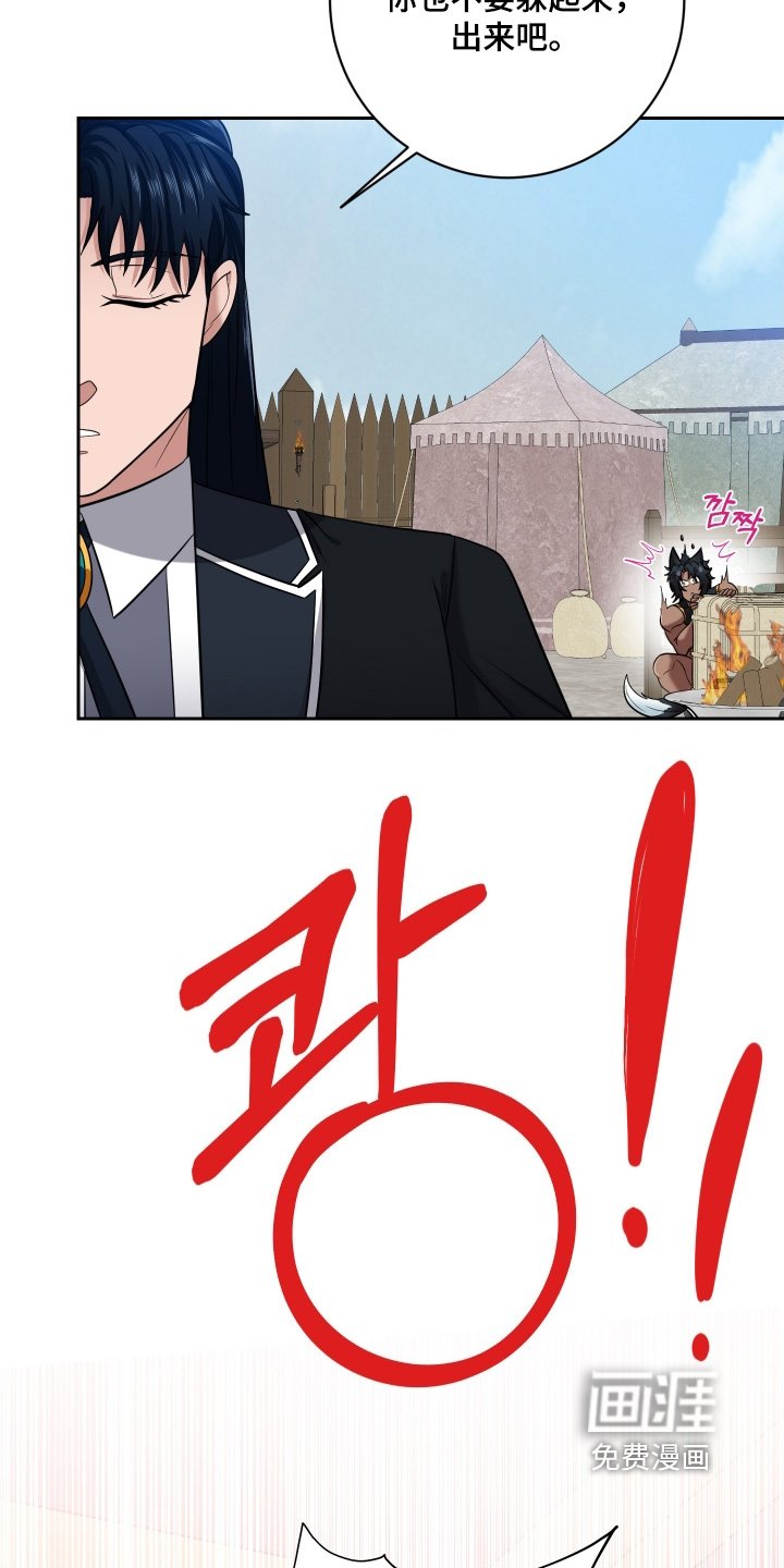 第69章：【第二季】别焦虑