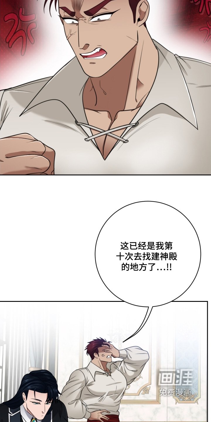 第69章：【第二季】别焦虑