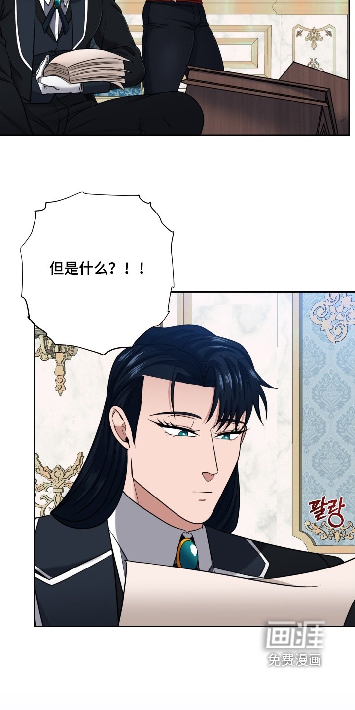 第69章：【第二季】别焦虑