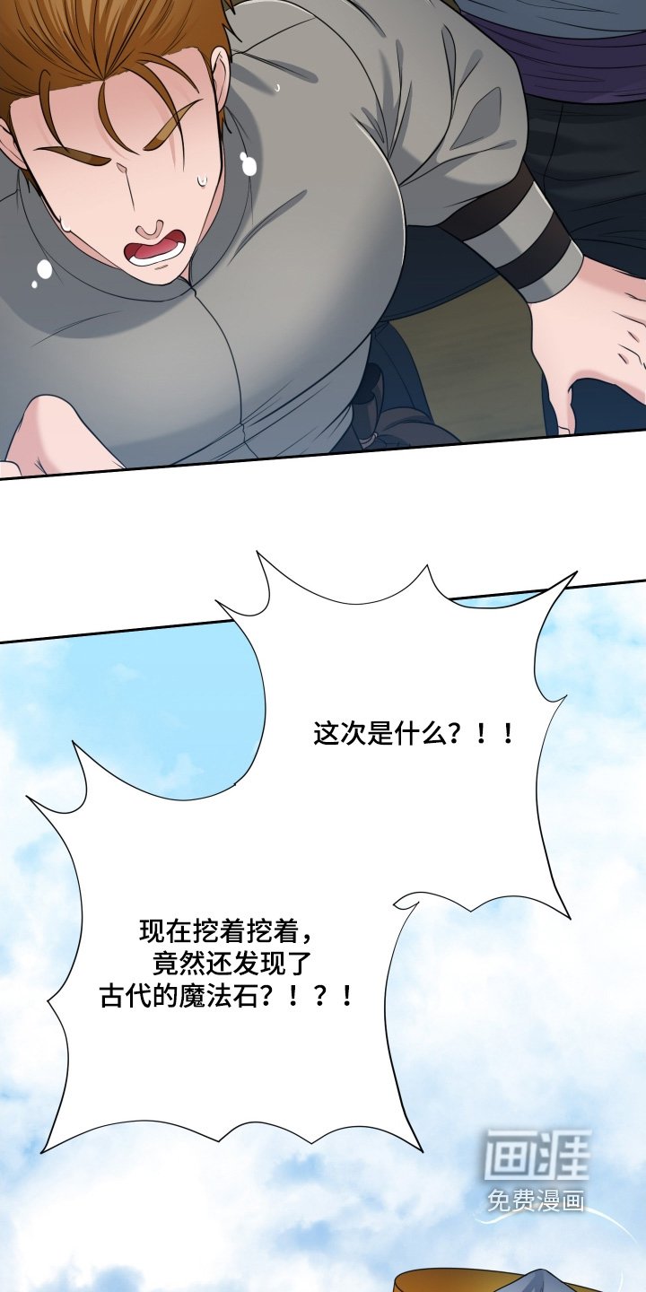 第69章：【第二季】别焦虑