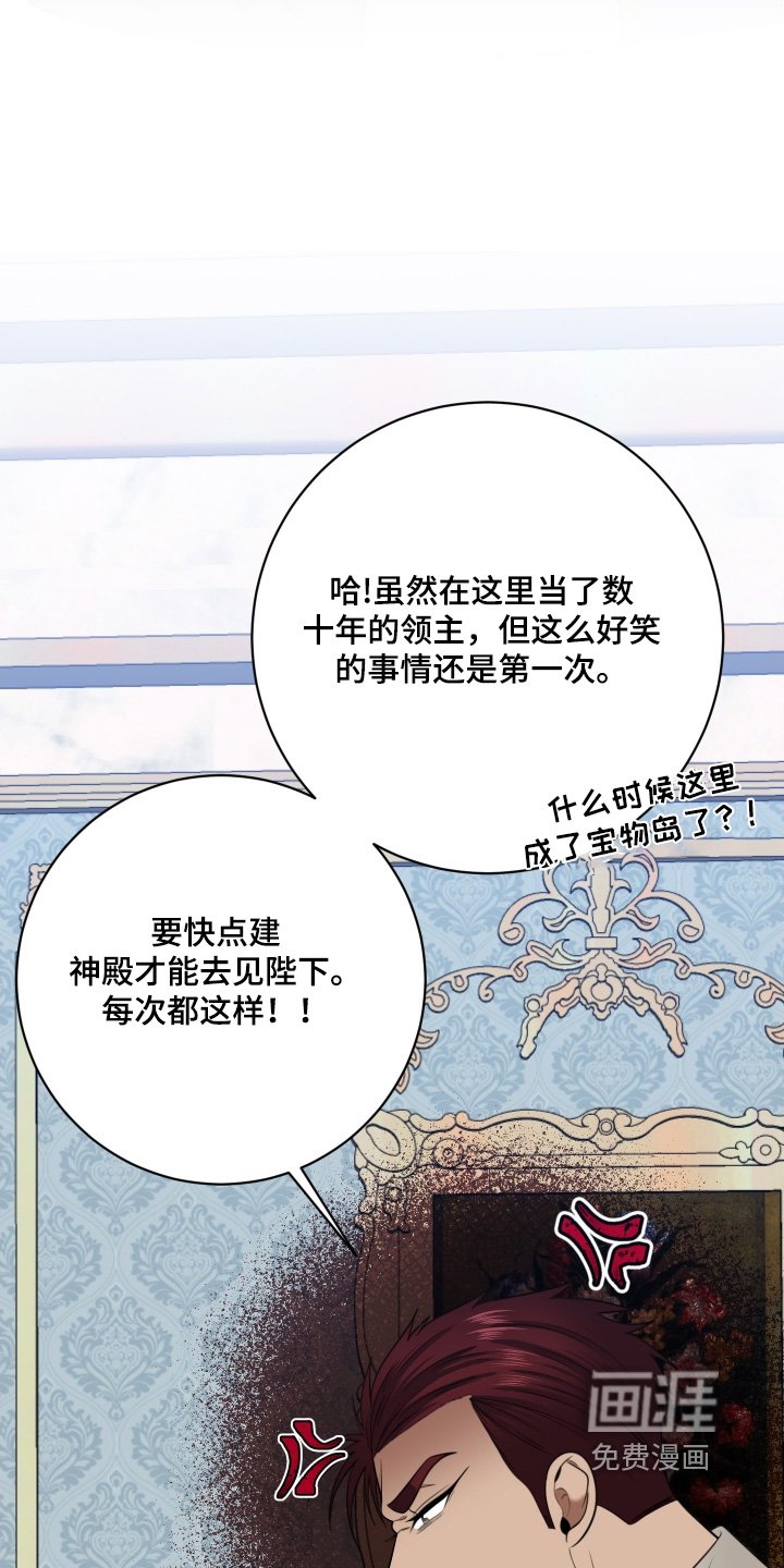 第69章：【第二季】别焦虑