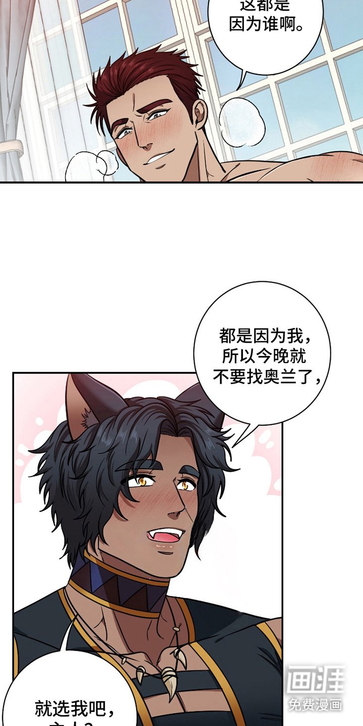 第7章： 邀请函