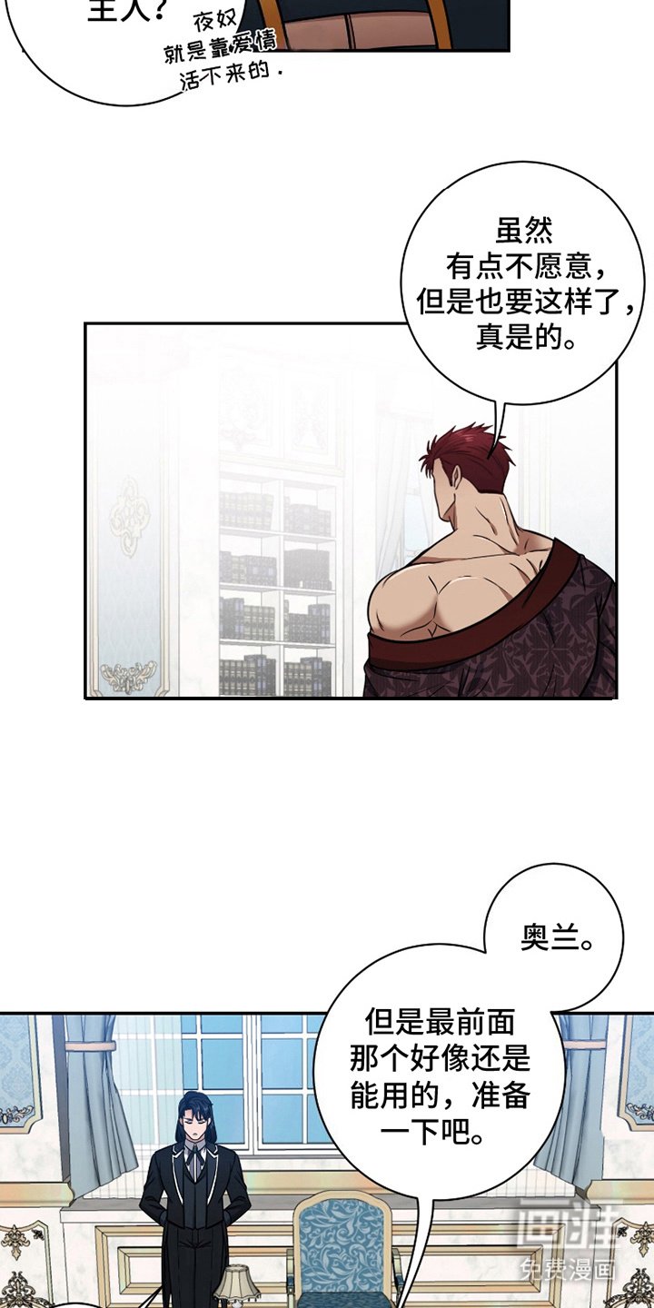 第7章： 邀请函
