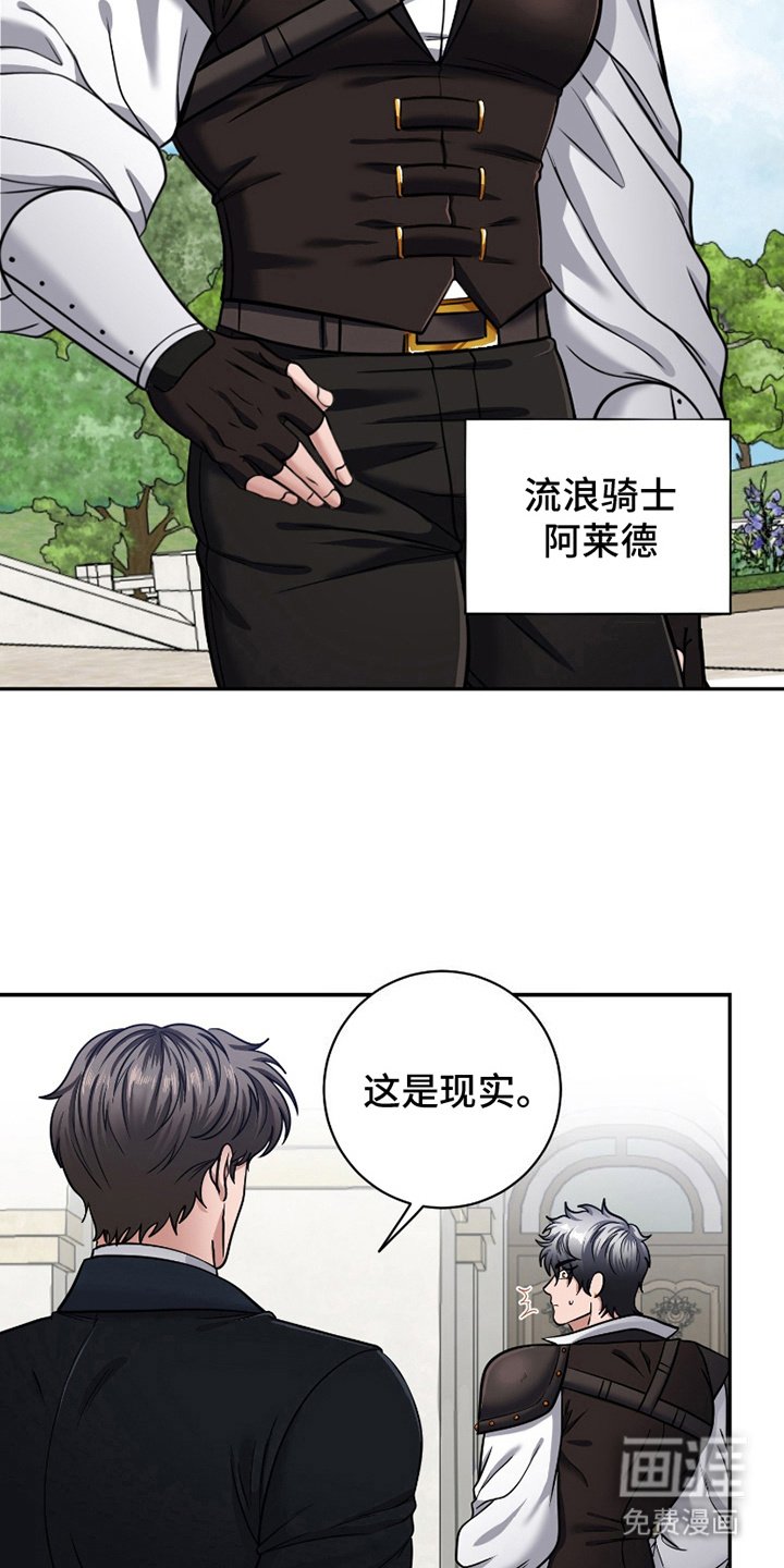 第7章： 邀请函