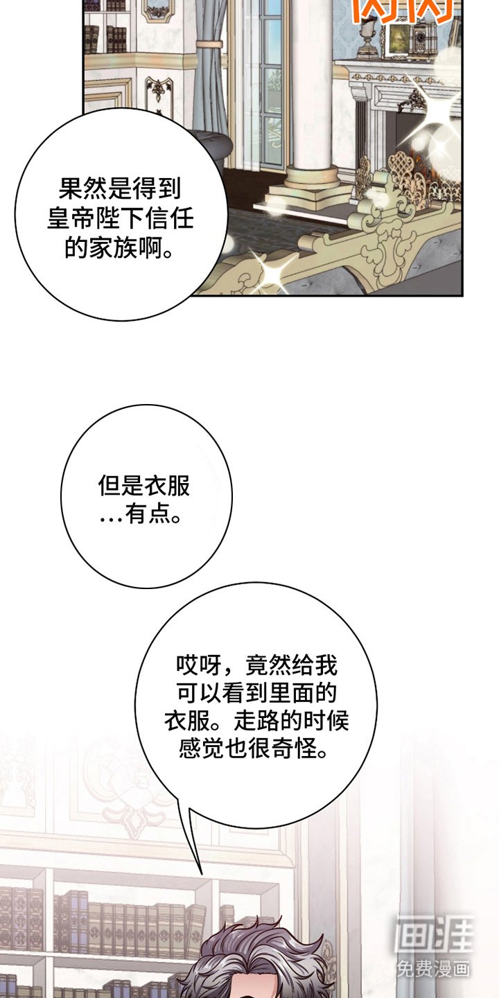 第7章： 邀请函