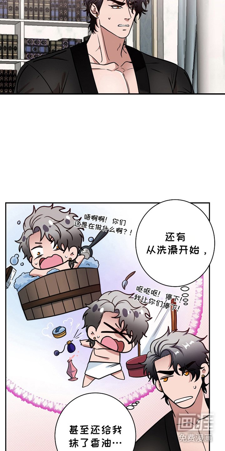 第7章： 邀请函
