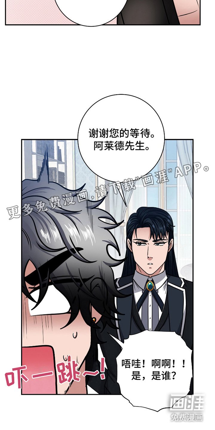 第7章： 邀请函