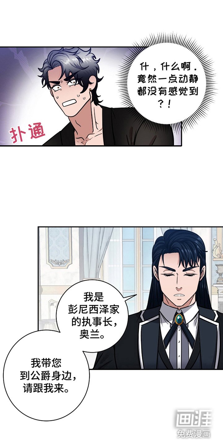 第7章： 邀请函