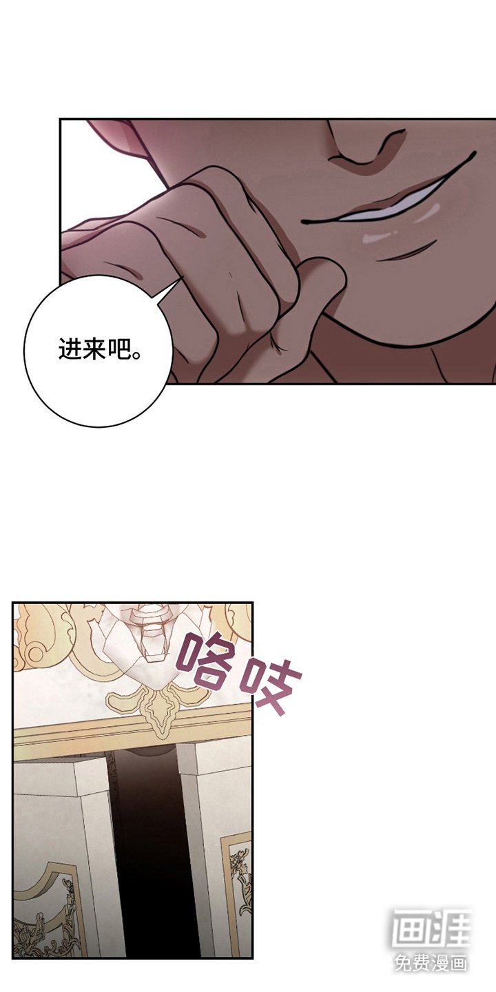 第7章： 邀请函