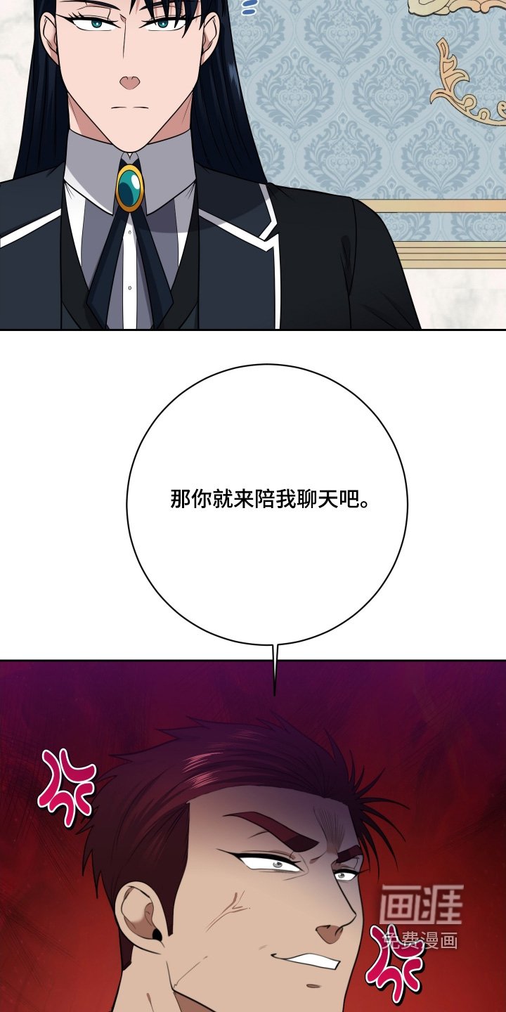 第70章：【第二季】神殿