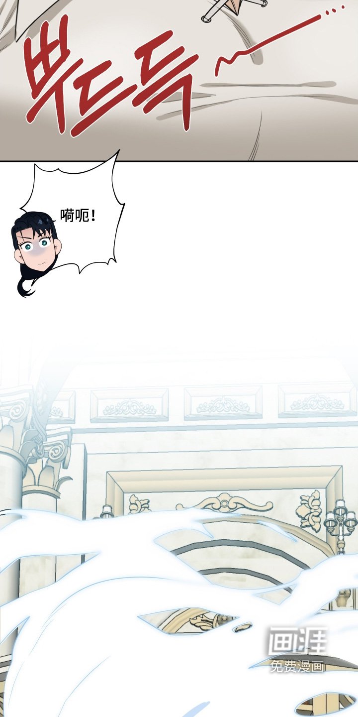 第70章：【第二季】神殿