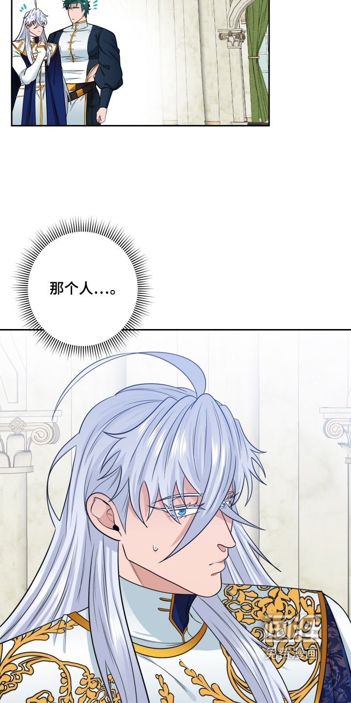 第70章：【第二季】神殿