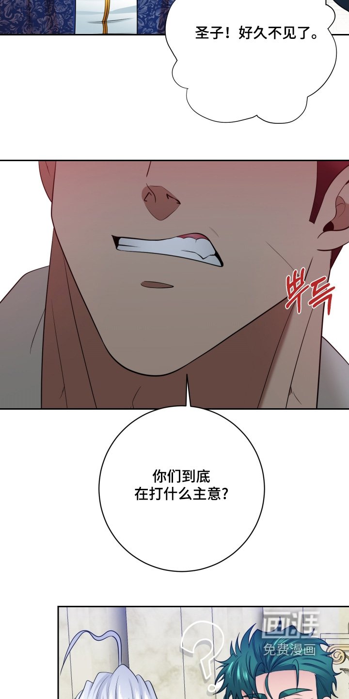 第70章：【第二季】神殿