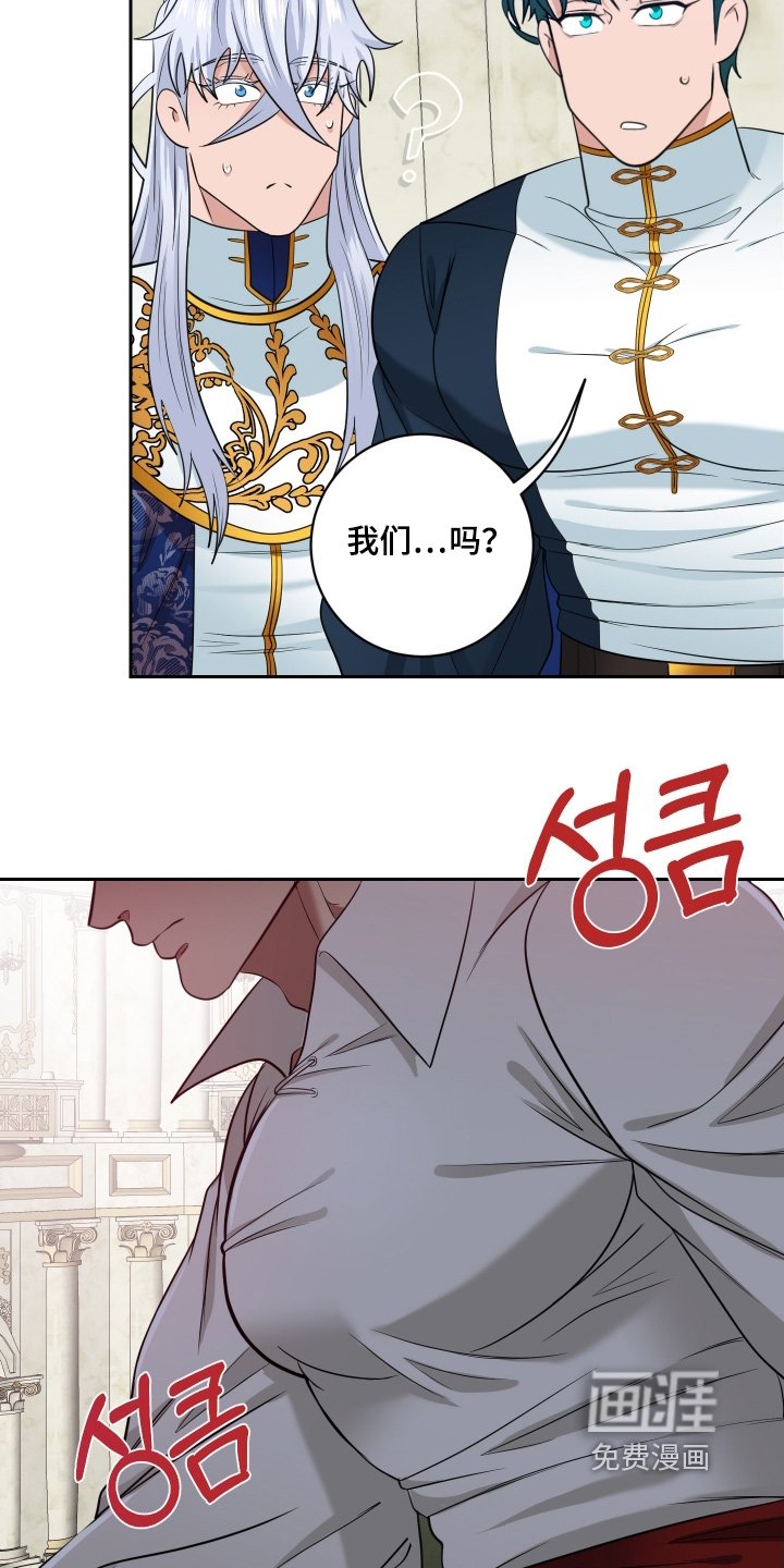 第70章：【第二季】神殿