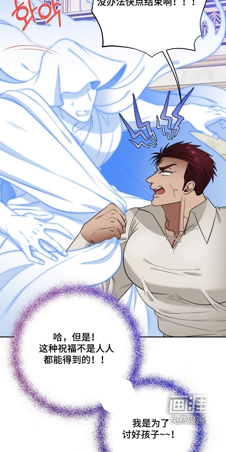 第70章：【第二季】神殿