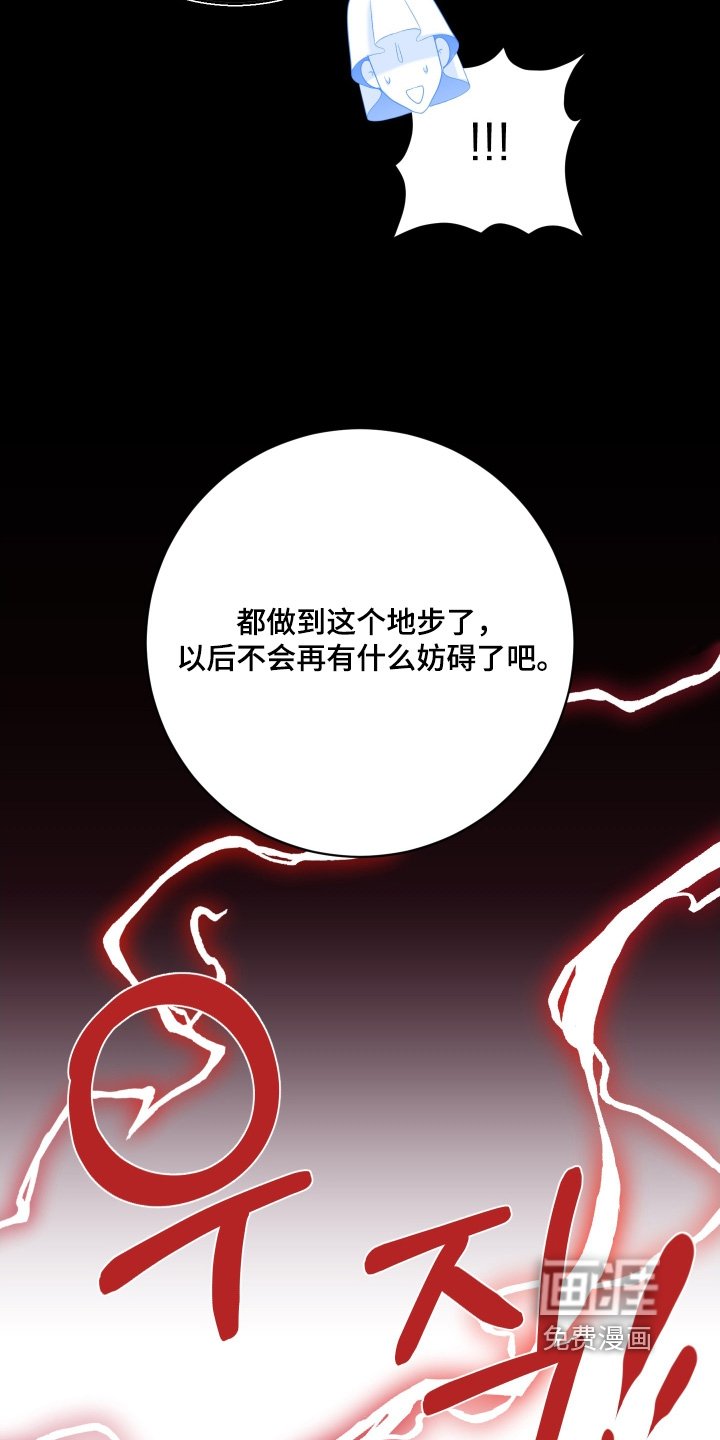 第71章：【第二季】无法控制