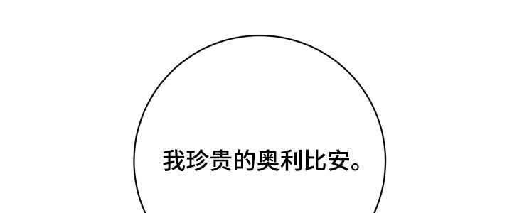 第71章：【第二季】无法控制