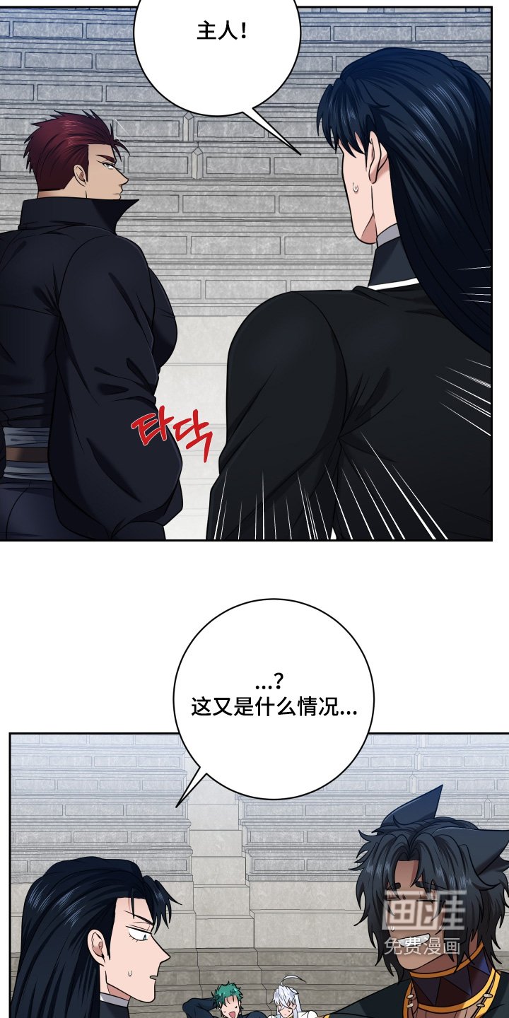 第71章：【第二季】无法控制