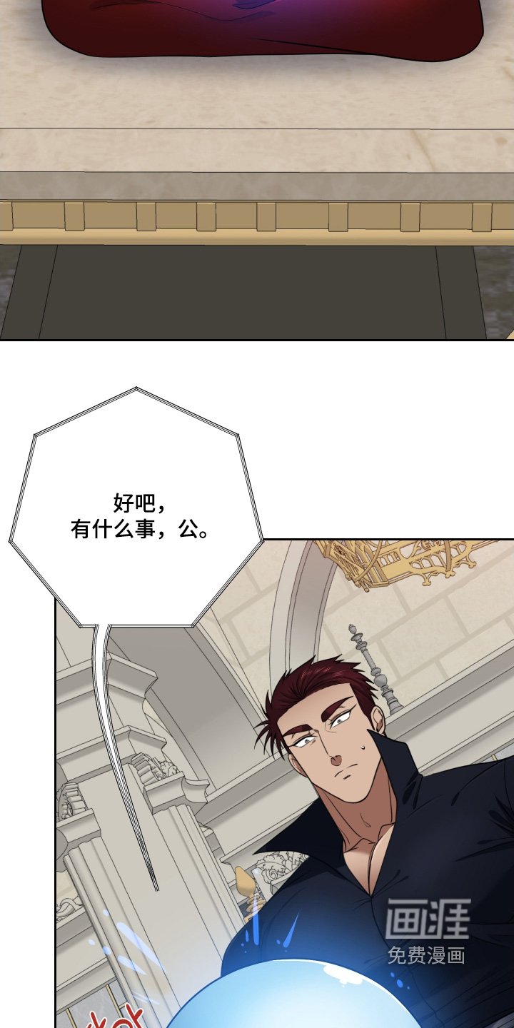 第71章：【第二季】无法控制