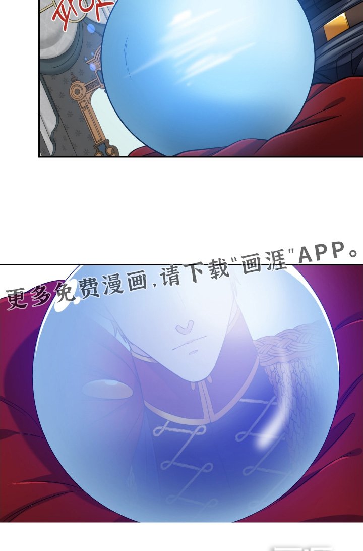 第71章：【第二季】无法控制