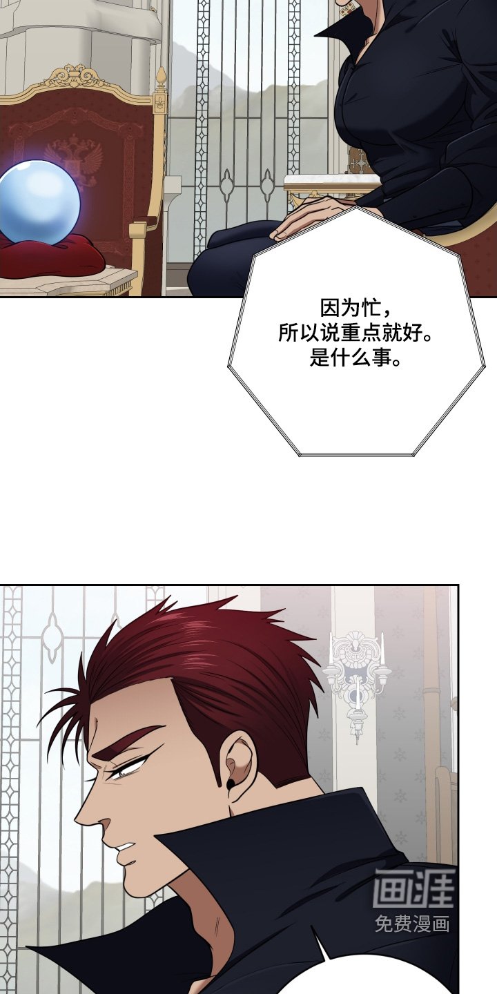 第72章：【第二季】说的对